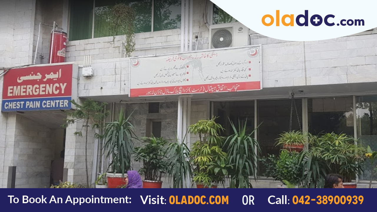 Emergency Entrance in Ittefaq Hospital Lahore